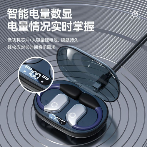 2025爆款可骨傳導藍牙耳機耳掛式長續航運動跑步降噪天籟之聲