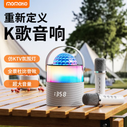 防KTV炫彩氛圍燈兒童唱歌音響家庭會議主持K歌麥克風藍牙音箱組合