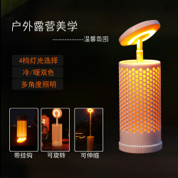 戶外可伸縮調節蜂巢露營燈180°旋轉冷暖雙色營地氛圍可充電掛燈