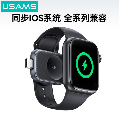 USAMS適用蘋果手錶充電器iWatch蘋果手錶無線充電器磁吸充電線 USAMS適用蘋果手錶充電器iWatch蘋果手錶無線充電器磁吸充電線