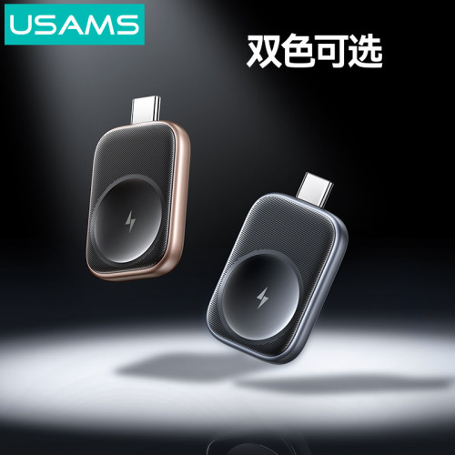 USAMS適用蘋果手錶充電器iWatch蘋果手錶無線充電器磁吸充電線 USAMS適用蘋果手錶充電器iWatch蘋果手錶無線充電器磁吸充電線