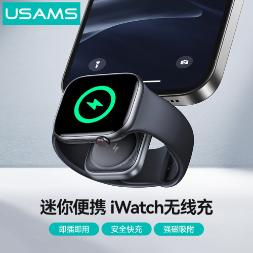 USAMS適用蘋果手錶充電器iWatch蘋果手錶無線充電器磁吸充電線 USAMS適用蘋果手錶充電器iWatch蘋果手錶無線充電器磁吸充電線