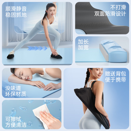 兒童成人速滑墊滑雪訓練器瘦身滑行板健身訓練板瑜珈墊防滑 兒童成人速滑墊滑雪訓練器瘦身滑行板健身訓練板瑜珈墊防滑