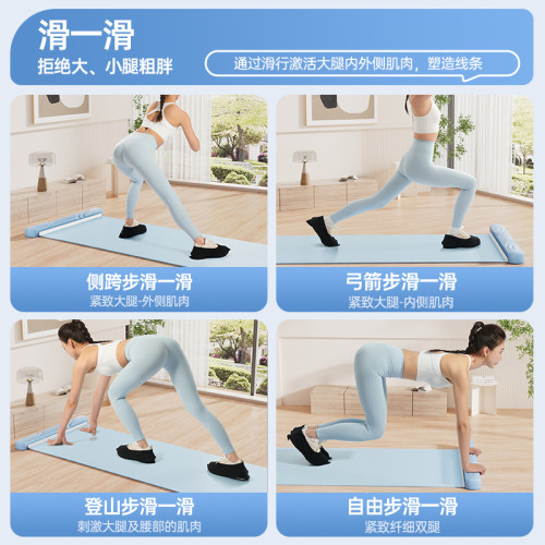 兒童成人速滑墊滑雪訓練器瘦身滑行板健身訓練板瑜珈墊防滑 兒童成人速滑墊滑雪訓練器瘦身滑行板健身訓練板瑜珈墊防滑