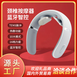 魅蘭頸椎按摩器頸部按摩儀護頸儀USB脈沖護頸儀加熱肩頸節日禮品