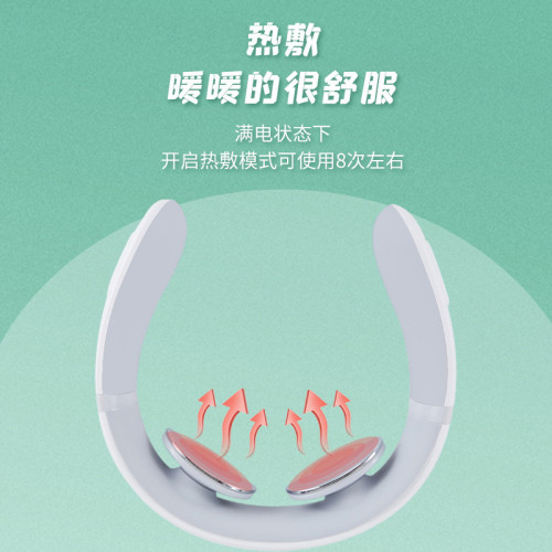 魅蘭頸椎按摩器頸部按摩儀護頸儀USB脈沖護頸儀加熱肩頸節日禮品 魅蘭頸椎按摩器頸部按摩儀護頸儀USB脈沖護頸儀加熱肩頸節日禮品