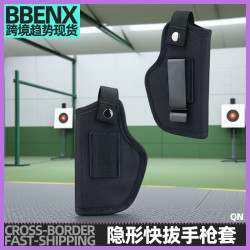 尼龍戰術隱形手槍套隱藏耐磨掛腰快拔槍套道具槍包左右互通手槍套