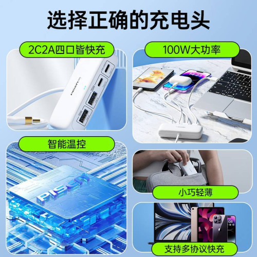 品勝100w快充Type-C一拖四分線器HUB拓展隖多口電腦筆電手機16 品勝100w快充Type-C一拖四分線器HUB拓展隖多口電腦筆電手機16