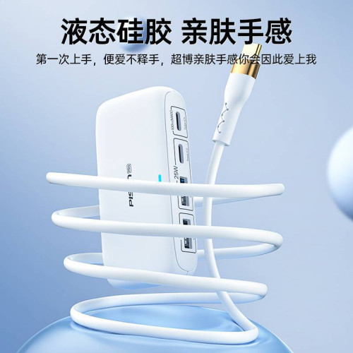 品勝100w快充Type-C一拖四分線器HUB拓展隖多口電腦筆電手機16 品勝100w快充Type-C一拖四分線器HUB拓展隖多口電腦筆電手機16