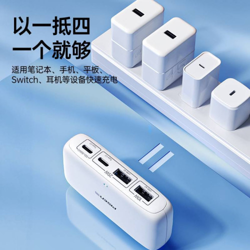 品勝100w快充Type-C一拖四分線器HUB拓展隖多口電腦筆電手機16 品勝100w快充Type-C一拖四分線器HUB拓展隖多口電腦筆電手機16