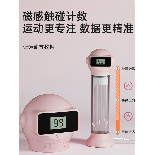 負重呼吸啞鈴男女腹式呼吸吹氣訓練器鍛鍊心肺活量腹肌馬甲線神器 負重呼吸啞鈴男女腹式呼吸吹氣訓練器鍛鍊心肺活量腹肌馬甲線神器