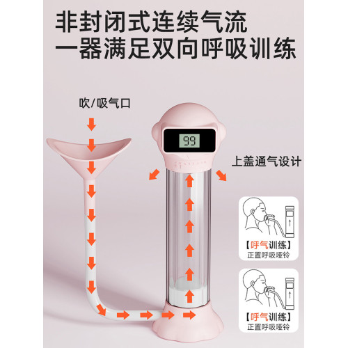 負重呼吸啞鈴男女腹式呼吸吹氣訓練器鍛鍊心肺活量腹肌馬甲線神器 負重呼吸啞鈴男女腹式呼吸吹氣訓練器鍛鍊心肺活量腹肌馬甲線神器