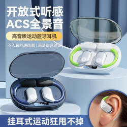 抖音新款M82運動拼色藍牙耳機長續航不入耳掛耳式可批