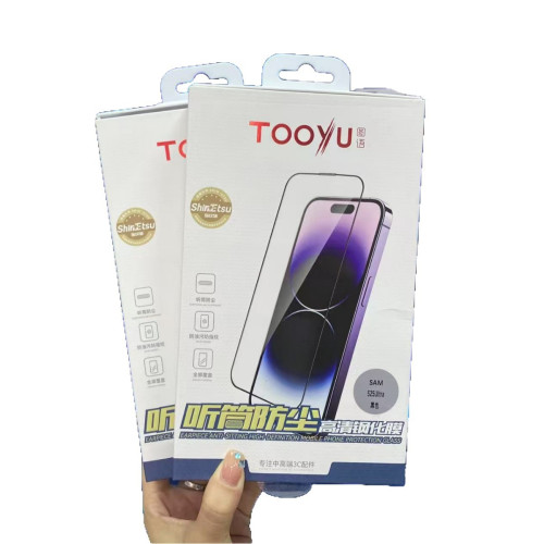 圖語聽筒防塵全膠膜折曡S24/25Ultrazfold6蘋果17promax高清鋼化