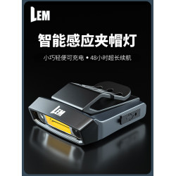 LEM頭燈釣魚專用感應帽夾燈強光充電頭戴夾式超長續航夜釣燈led燈