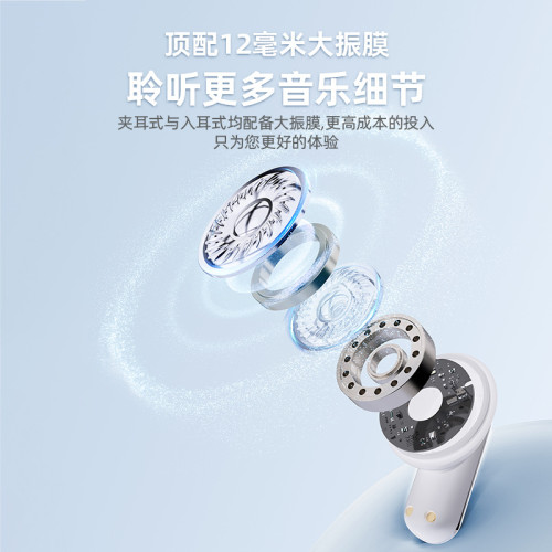 新款Q10 Q8雙耳無線藍牙耳機OWS夾耳入耳掛耳式運動降噪耳機