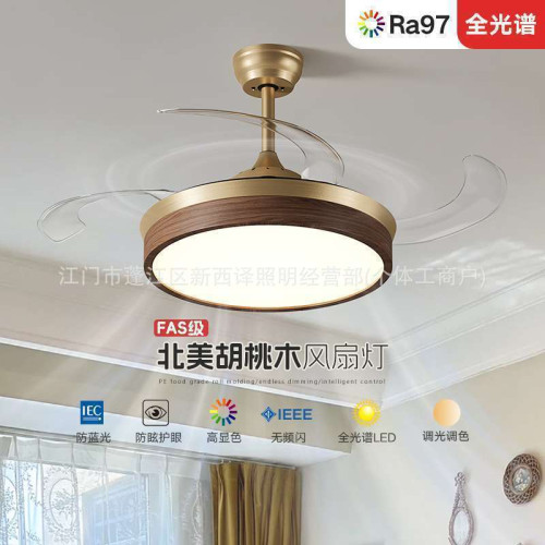 智能風扇燈客廳隱形北歐吊扇燈餐廳臥室家用簡約現代led電風扇吊