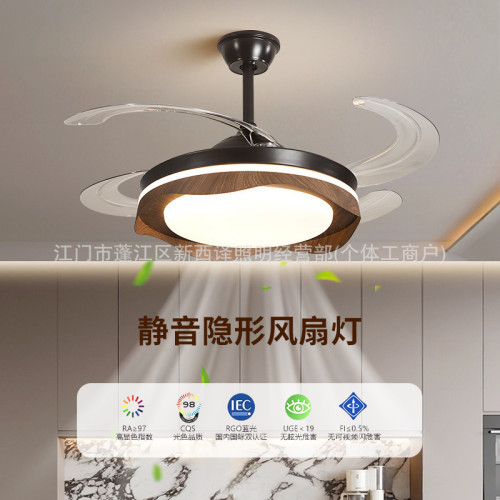 智能風扇燈客廳隱形北歐吊扇燈餐廳臥室家用簡約現代led電風扇吊