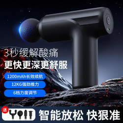 迷你筋膜槍多功能肌肉放松全身小型按摩器靜音電動肩頸按摩頭
