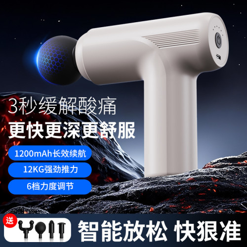 迷你筋膜槍多功能肌肉放松全身小型按摩器靜音電動肩頸按摩頭 迷你筋膜槍多功能肌肉放松全身小型按摩器靜音電動肩頸按摩頭
