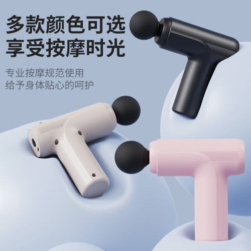 迷你筋膜槍多功能肌肉放松全身小型按摩器靜音電動肩頸按摩頭 迷你筋膜槍多功能肌肉放松全身小型按摩器靜音電動肩頸按摩頭