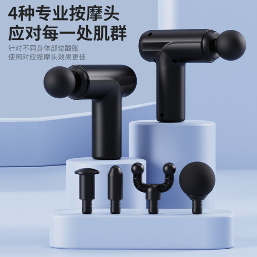迷你筋膜槍多功能肌肉放松全身小型按摩器靜音電動肩頸按摩頭 迷你筋膜槍多功能肌肉放松全身小型按摩器靜音電動肩頸按摩頭