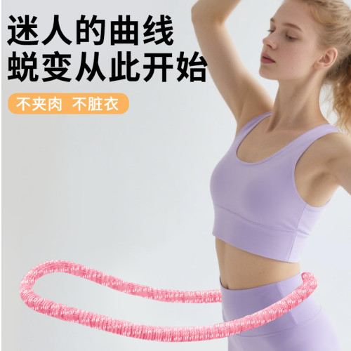 絨布軟體彈簧呼啦圈收腹靜音全包不傷腰女瘦肚子減小腹瘦身 絨布軟體彈簧呼啦圈收腹靜音全包不傷腰女瘦肚子減小腹瘦身