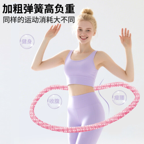 絨布軟體彈簧呼啦圈收腹靜音全包不傷腰女瘦肚子減小腹瘦身 絨布軟體彈簧呼啦圈收腹靜音全包不傷腰女瘦肚子減小腹瘦身