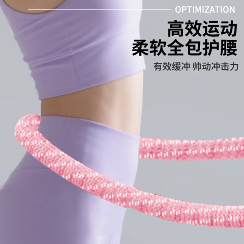 絨布軟體彈簧呼啦圈收腹靜音全包不傷腰女瘦肚子減小腹瘦身 絨布軟體彈簧呼啦圈收腹靜音全包不傷腰女瘦肚子減小腹瘦身