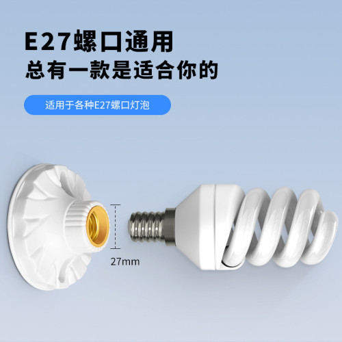 e27螺口燈座陶瓷燈頭吸頂式工程家用led燈泡螺紋防水燈口膠木燈座