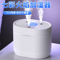 新款創意三噴火山香薰機大容量迷你加濕器家用桌面七彩火焰加濕器