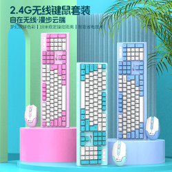 靈鯊T906無線鍵盤滑鼠套裝拼色104鍵電腦桌上型筆電通用高顔值