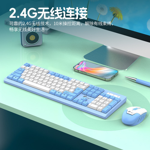 靈鯊T906無線鍵盤滑鼠套裝拼色104鍵電腦桌上型筆電通用高顔值 靈鯊T906無線鍵盤滑鼠套裝拼色104鍵電腦桌上型筆電通用高顔值