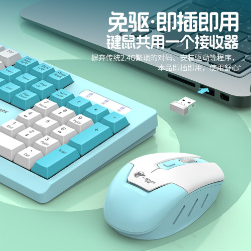 靈鯊T906無線鍵盤滑鼠套裝拼色104鍵電腦桌上型筆電通用高顔值 靈鯊T906無線鍵盤滑鼠套裝拼色104鍵電腦桌上型筆電通用高顔值