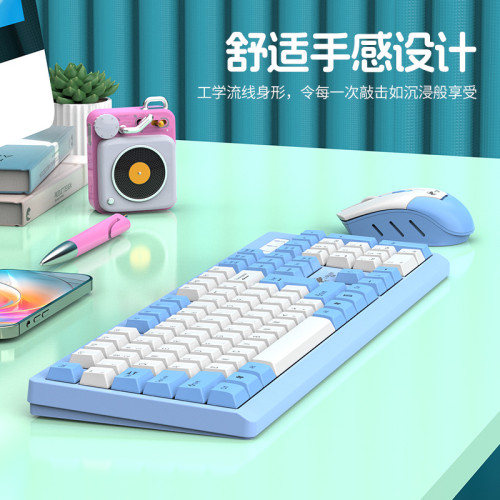 靈鯊T906無線鍵盤滑鼠套裝拼色104鍵電腦桌上型筆電通用高顔值 靈鯊T906無線鍵盤滑鼠套裝拼色104鍵電腦桌上型筆電通用高顔值