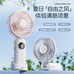 金正手持小風扇可攜式usb充電迷你小風扇家用宿舍桌面小電風扇