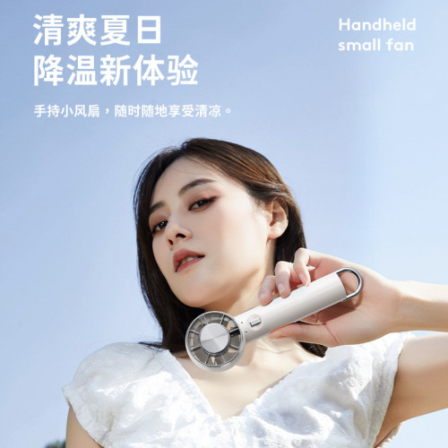 手持小風扇可攜式掛鉤冰敷製冷風扇usb戶外迷你高速大風量小風扇 手持小風扇可攜式掛鉤冰敷製冷風扇usb戶外迷你高速大風量小風扇
