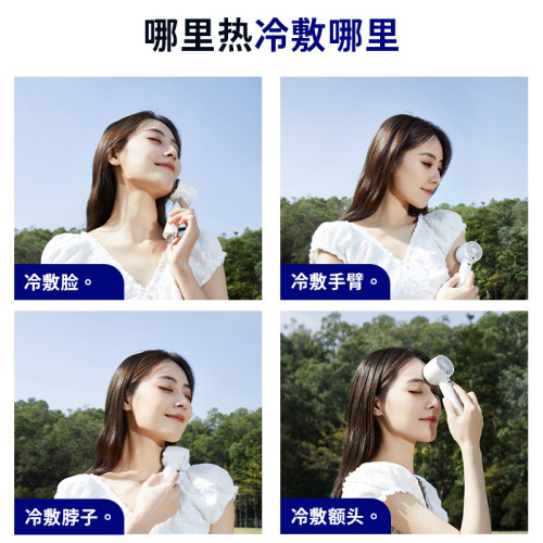 手持小風扇可攜式掛鉤冰敷製冷風扇usb戶外迷你高速大風量小風扇 手持小風扇可攜式掛鉤冰敷製冷風扇usb戶外迷你高速大風量小風扇