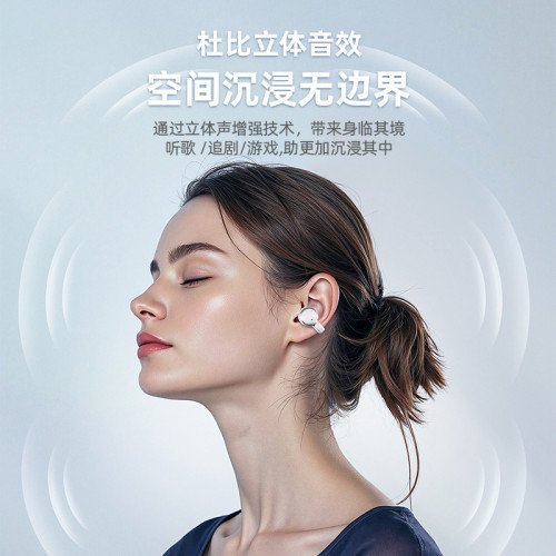 【四衹耳機】骨傳導無線藍牙耳機2025新款q10高音質超長續航