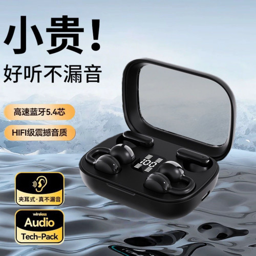 新款Q10雙耳情侶款無線藍牙耳機OWS夾耳運動降噪耳機超長續航