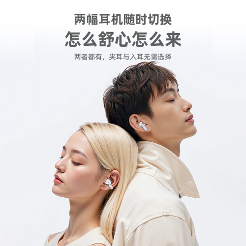 新款Q10雙耳情侶款無線藍牙耳機OWS夾耳運動降噪耳機超長續航