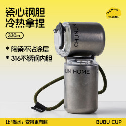 不鏽鋼咖啡杯外出攜帶女士個人保溫陶瓷輕奢水杯