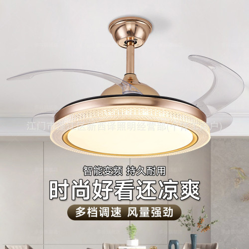 隱形吊扇燈臥室現代簡約客廳燈具飾餐廳吸頂隱形風扇燈家裝 隱形吊扇燈臥室現代簡約客廳燈具飾餐廳吸頂隱形風扇燈家裝