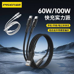 品勝雙type-c二合一60W快充數據線一拖二尼龍編織充電線車用快充