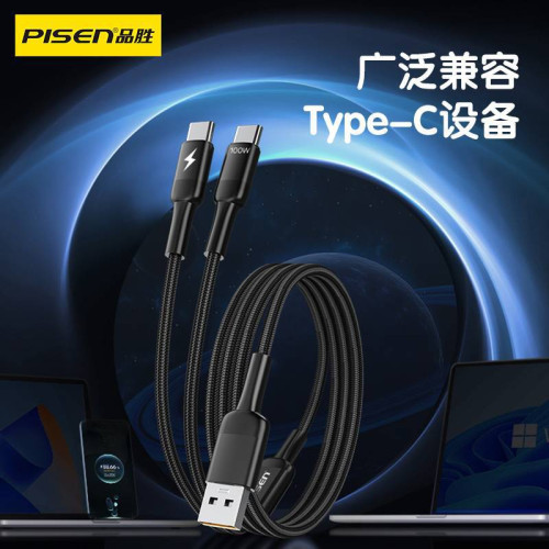 品勝雙type-c二合一60W快充數據線一拖二尼龍編織充電線車用快充 品勝雙type-c二合一60W快充數據線一拖二尼龍編織充電線車用快充