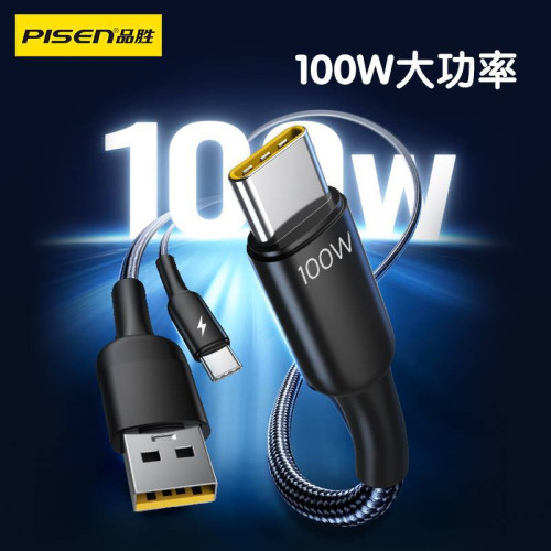 品勝雙type-c二合一60W快充數據線一拖二尼龍編織充電線車用快充 品勝雙type-c二合一60W快充數據線一拖二尼龍編織充電線車用快充