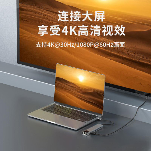 type c拓展隖hdmi投影轉換usb分線器擴展hub集線網卡多接口轉接頭 type c拓展隖hdmi投影轉換usb分線器擴展hub集線網卡多接口轉接頭
