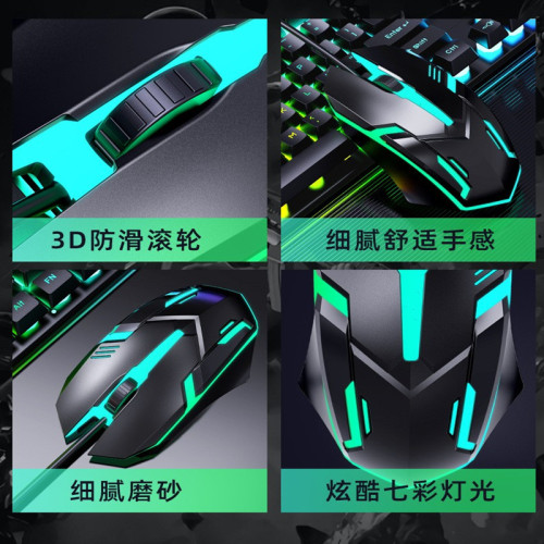 遊戯滑鼠炫彩燈光有線滑鼠辦公電腦家用USB光電滑鼠