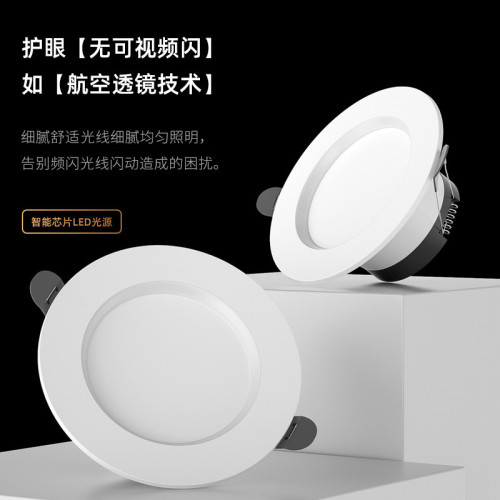 商用工程款筒燈led燈嵌入式客廳吊頂大廳無主燈照明孔燈貼牌加工 商用工程款筒燈led燈嵌入式客廳吊頂大廳無主燈照明孔燈貼牌加工