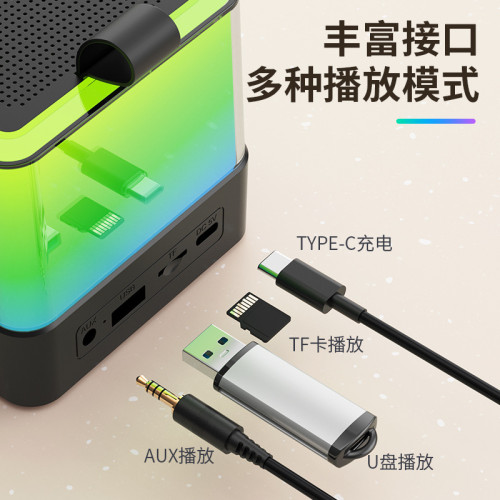 新款LED炫彩家用兒童K歌迷你音響 可攜式帶麥克風話筒一體藍牙音響 新款LED炫彩家用兒童K歌迷你音響 可攜式帶麥克風話筒一體藍牙音響
